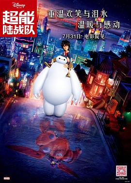 美女被摸胸动漫