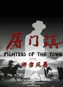 更深事项