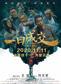 美女被摸胸动漫